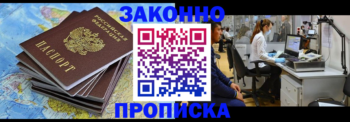 пропишу в квартире в Йошкар-Оле