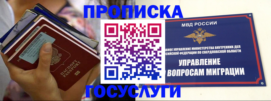 форма 3 в Йошкар-Оле