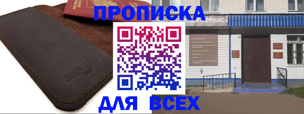 регистрация для дет. сада в Йошкар-Оле