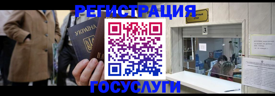 прописка штамп в Йошкар-Оле