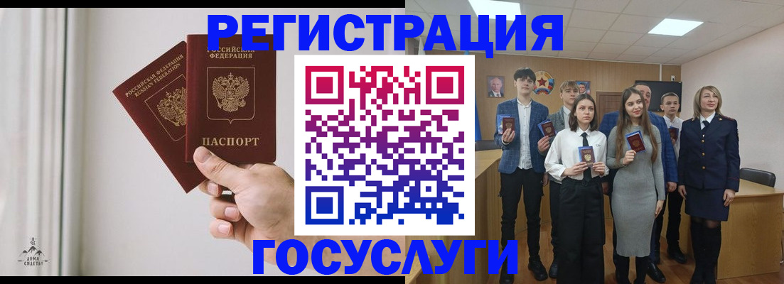 временная регистрация гарантия в Йошкар-Оле