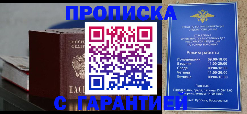 найти адрес прописки в Йошкар-Оле