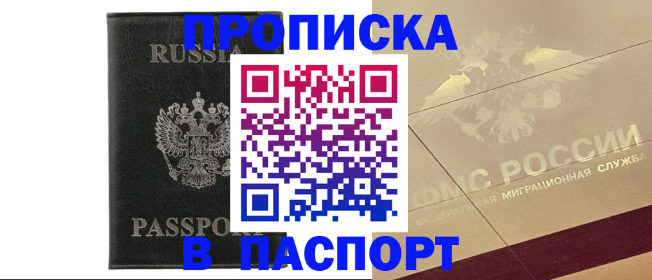 форма 3 в Йошкар-Оле